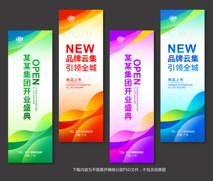 刀旗
