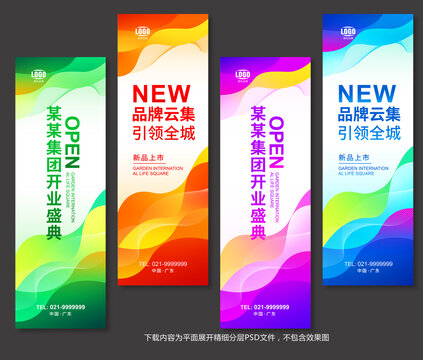 道旗