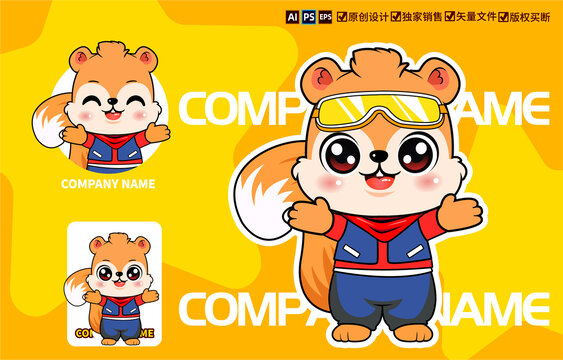松鼠卡通logo吉祥物