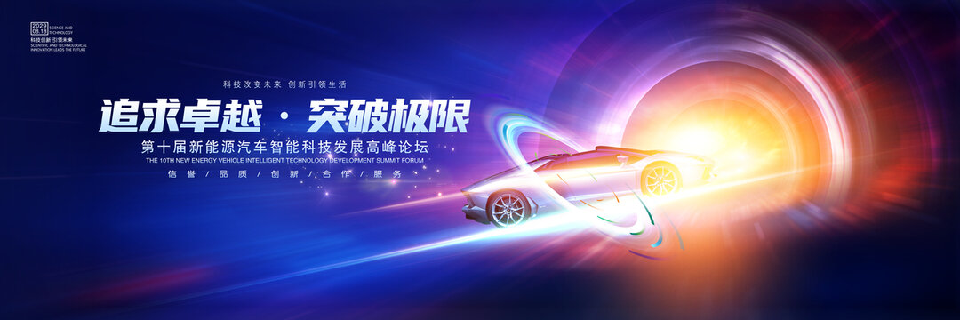 汽車論壇