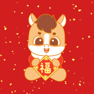 馬年卡通IP形象福到啦