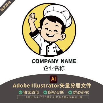 LOGO餐飲家居包裝形象產(chǎn)品時(shí)尚培訓(xùn)卡通