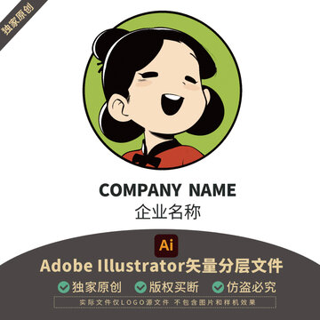 餐飲LOGO玩具標志設計T恤圖案培訓潮牌