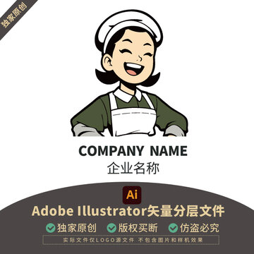 餐飲LOGO卡通面包師Q版培訓造型