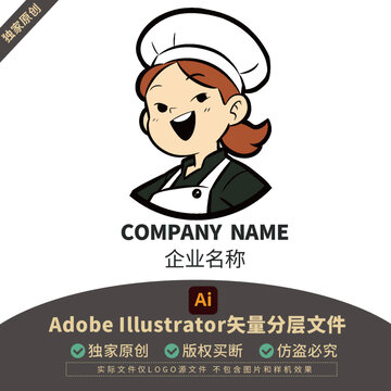 餐飲LOGO可愛(ài)商標(biāo)元素美食潮流