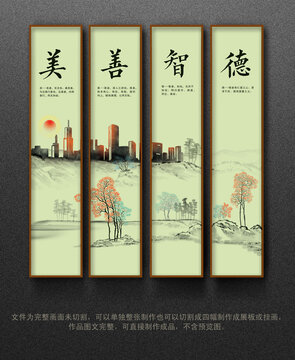 中華傳統(tǒng)美德