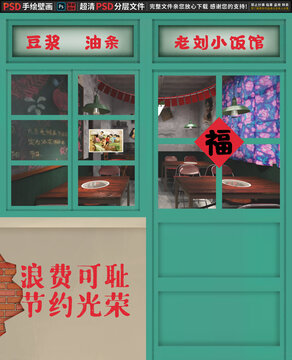 童年懷舊背景墻