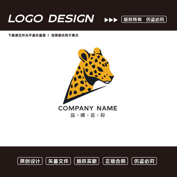 卡通豹子logo標志