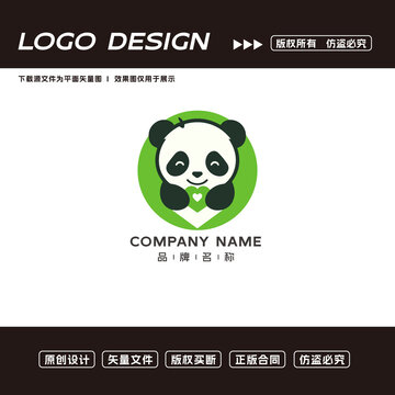 卡通熊貓logo標(biāo)志