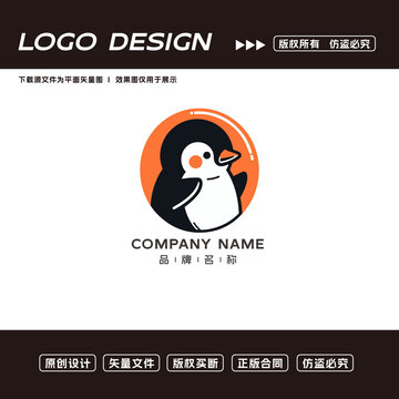 卡通企鵝logo標志