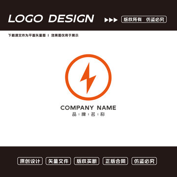 閃電logo標(biāo)志