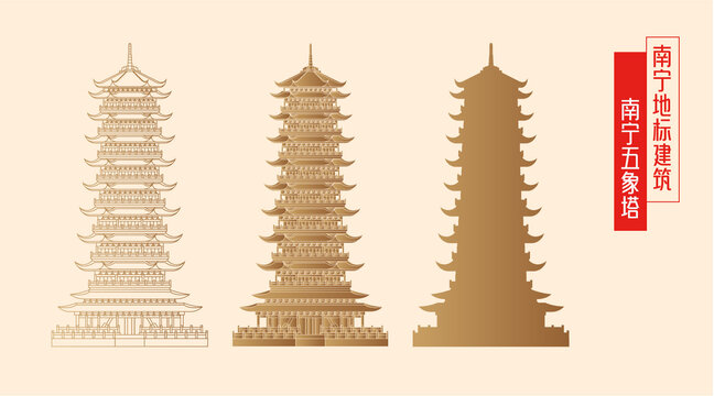 南寧五象塔