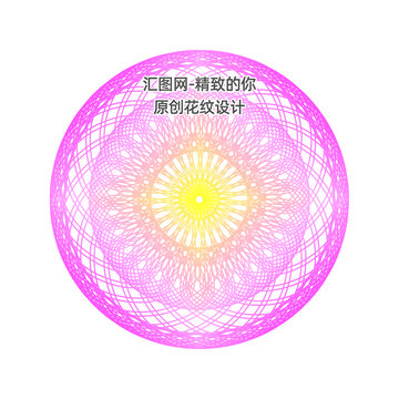 防偽紋