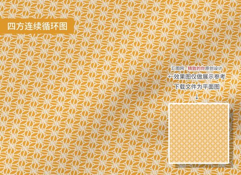 紋理
