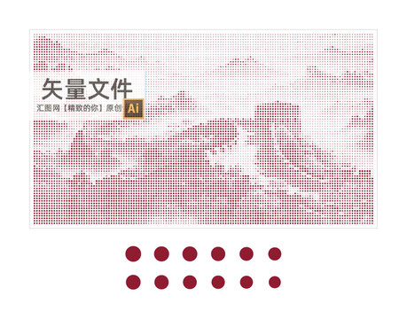 長城點(diǎn)陣圖