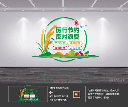 食堂文化