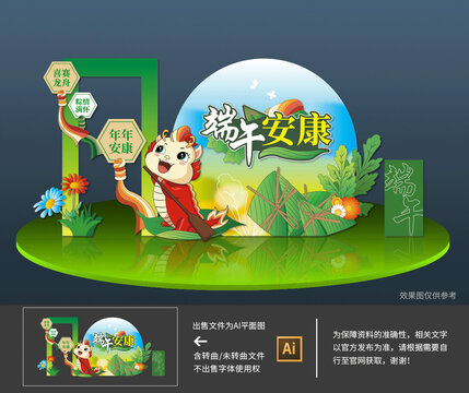 端午美陳