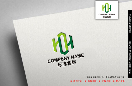 H字母logo