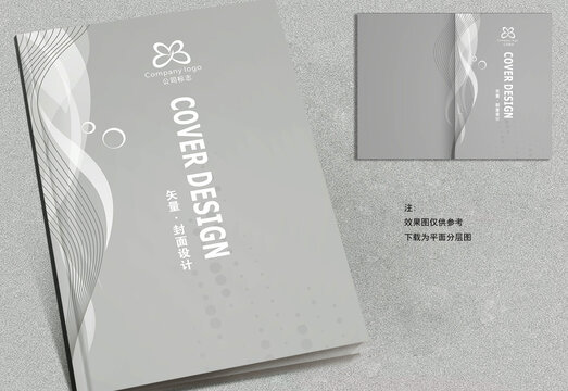 廣告面冊封面