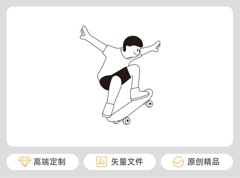 滑板兒童卡通