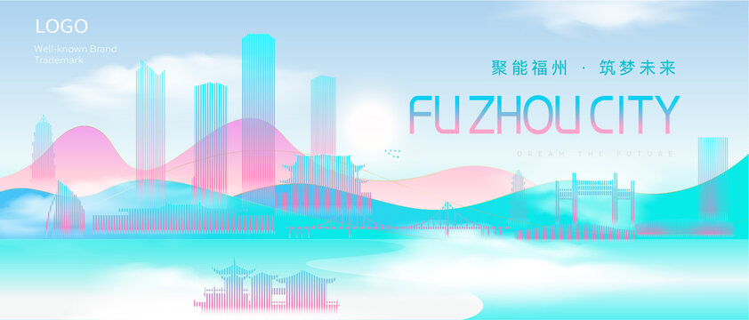 福州建筑