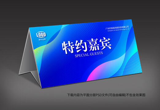 桌牌