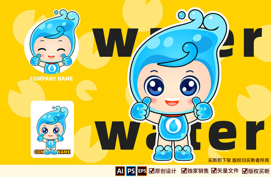 水滴精靈卡通logo