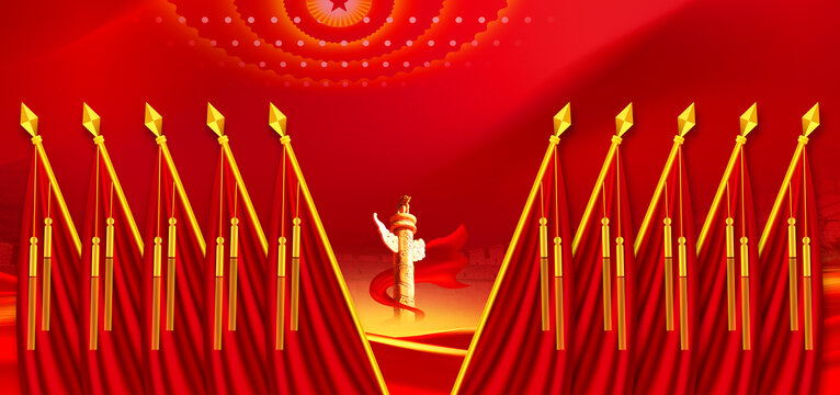會(huì)議十面紅旗