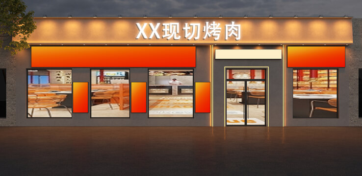 工業(yè)風(fēng)烤肉門頭