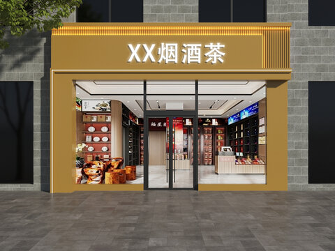 煙酒茶門頭