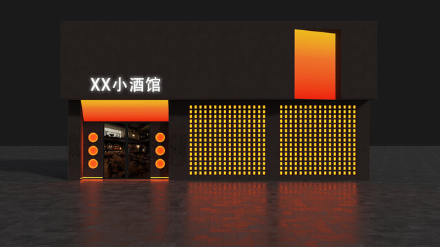 小酒館門頭