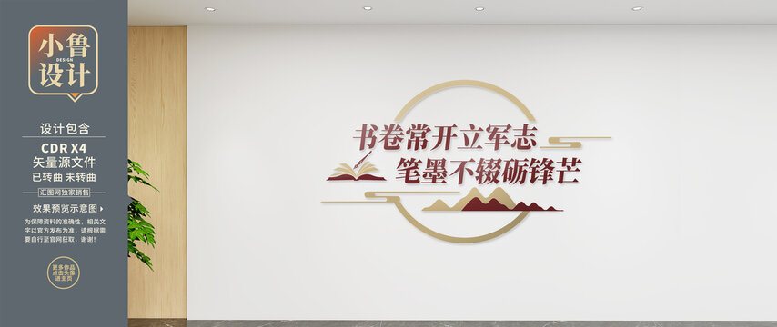 閱覽室標(biāo)語