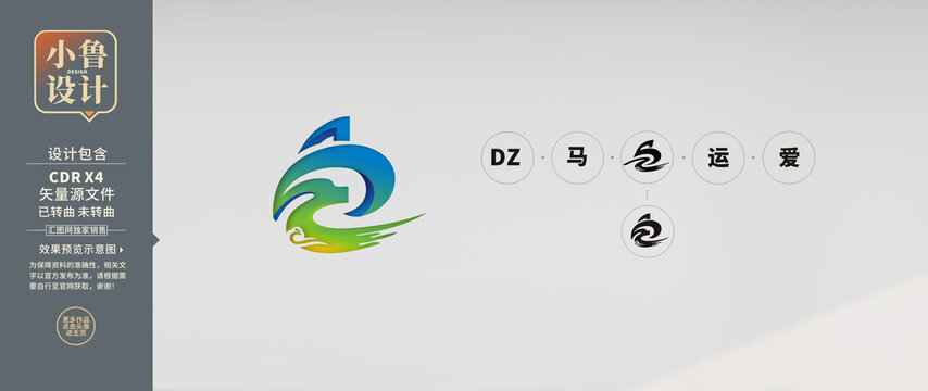 創(chuàng)意LOGO