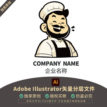 人物L(fēng)OGO酒店頭像大叔門頭創(chuàng)意包裝標(biāo)志