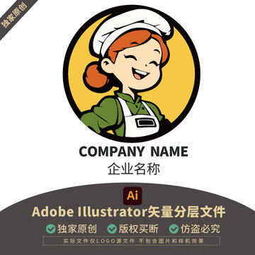 人物LOGO培訓IP頭像招牌品牌插畫國風