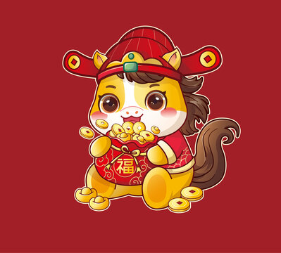 馬年卡通形象新春馬上發(fā)財(cái)福袋