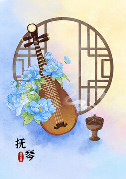 撫琴