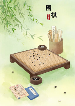 圍棋