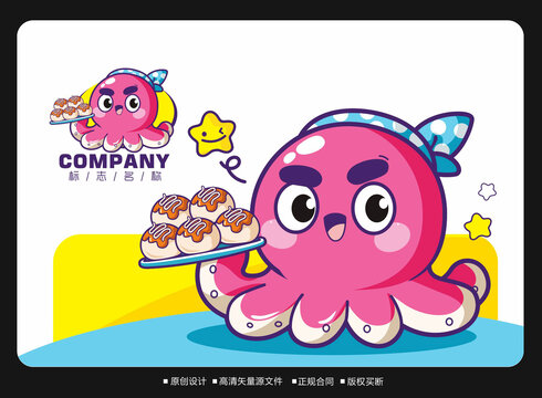 卡通章魚logo章魚小丸子標(biāo)志