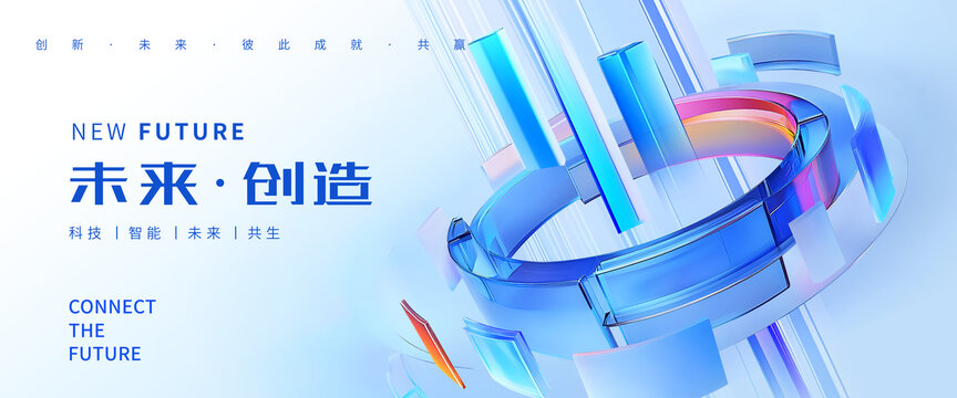 科技KV主視覺