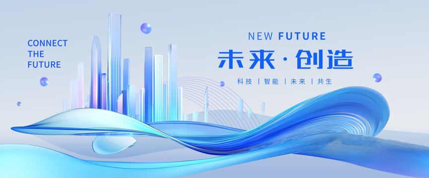 發(fā)布會