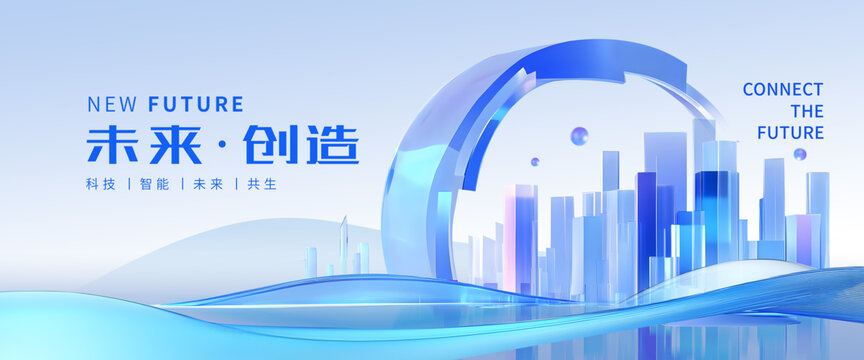 城市科技kv主視覺