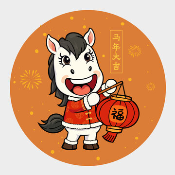 2026馬年春節(jié)插畫