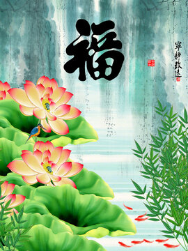荷花玄關(guān)