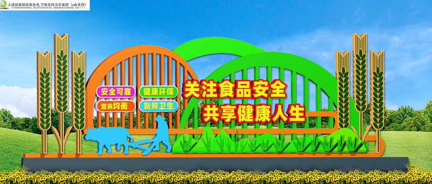 禁毒雕塑