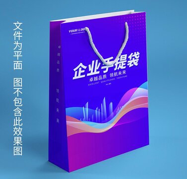 紙袋