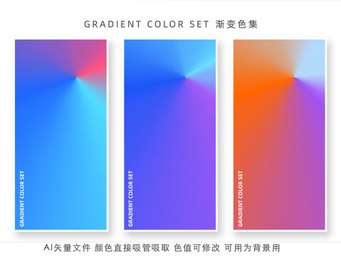 科技背景漸變色
