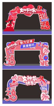 女神節