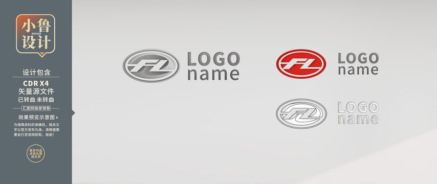 制造業(yè)LOGO