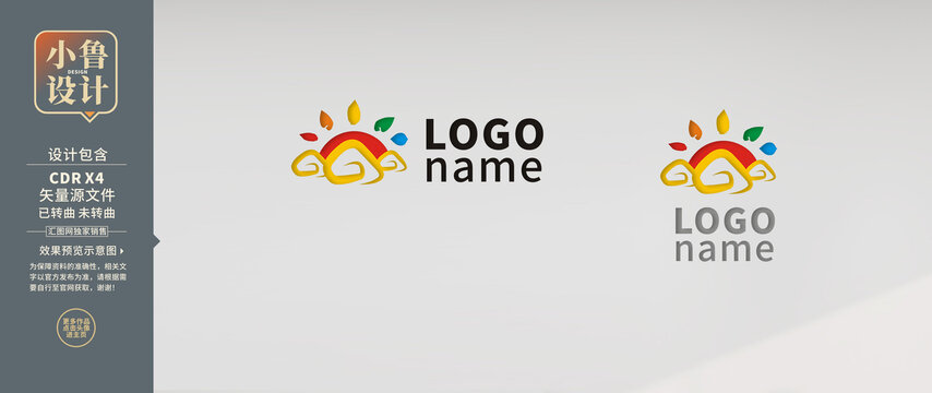 陽光LOGO